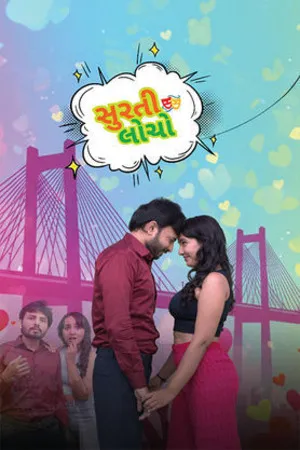 Surti Locho 2026 Gujarati Audio HQ HDTC 720p - 480p - 1080p