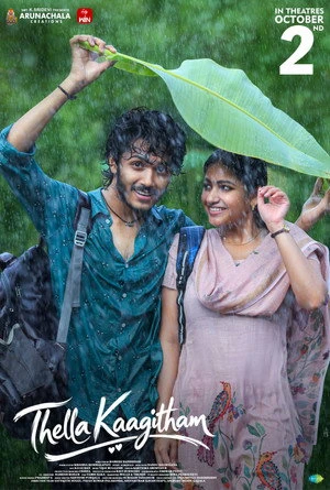 Thella Kaagitham 2026 Telugu Audio HDTC 720p - 1080p - 2160p